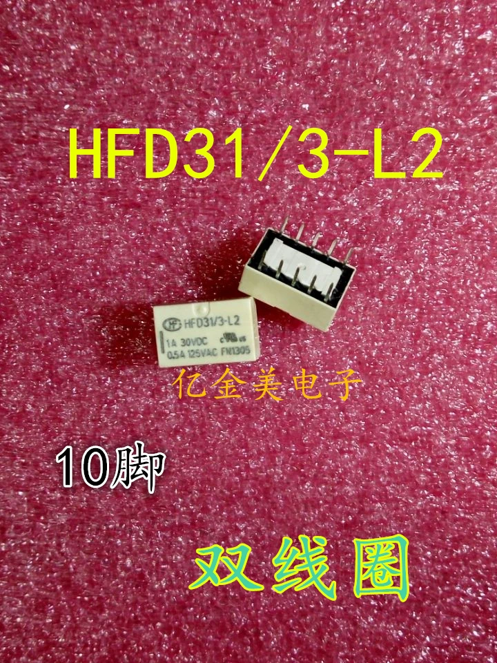 

HFD31 / 3-L2 Relay 10-pin 3VDC dual coil