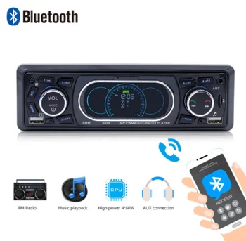 

by DHL or Fedex 50pcs new Car MP3 Player Stereo Audio Remote Control MP3 Player 1 Din AUX/TF/USB FM Bluetooth Car Radio SWM 8809