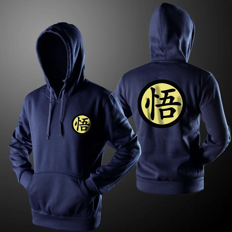 Цена Осень зима Повседневное Забавный принт  laquo;Жемчуг дракона raquo; Гоку балахон мужские черные Косплэй Толстовка костюм с флисовой подкладкой Для му...