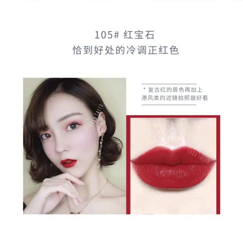 Quiet Elegance Lip Glaze Matte light Bean paste color Rotten Tomatoes Don't fade waterproof - Цвет: 105