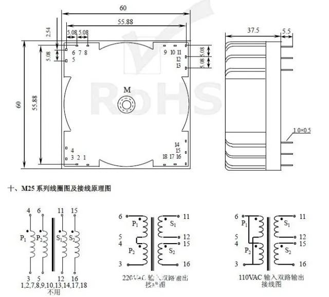 WEILIANG аудио M25 серии 25W уплотнительное кольцо трансформатор с монтажная плата PCB двойной 7,5 V 9V 12V 15V 24V