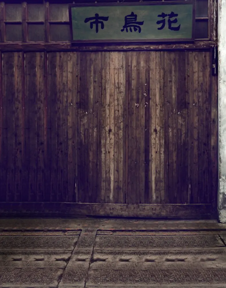 

Chinese Traditional Wooden House Photography Backdrops Photo Props Studio Background 5x7ft