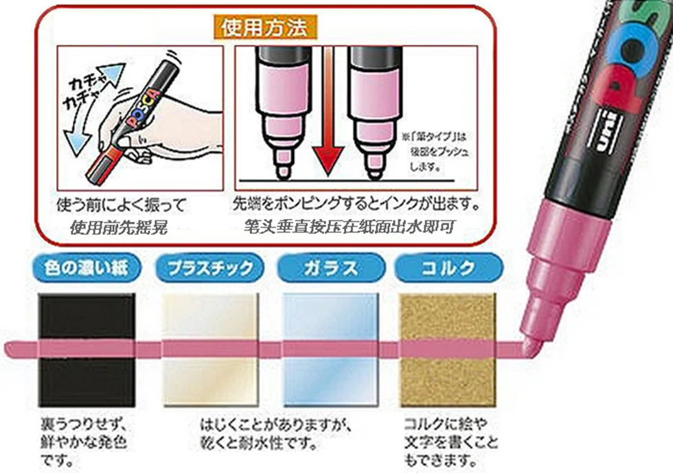 Mitsubishi UNI Posca PC-1M маркер Сверхтонкий наконечник пули 0,7 мм водостойкая ручка для письма краски для рекламы, постера, поп, CD
