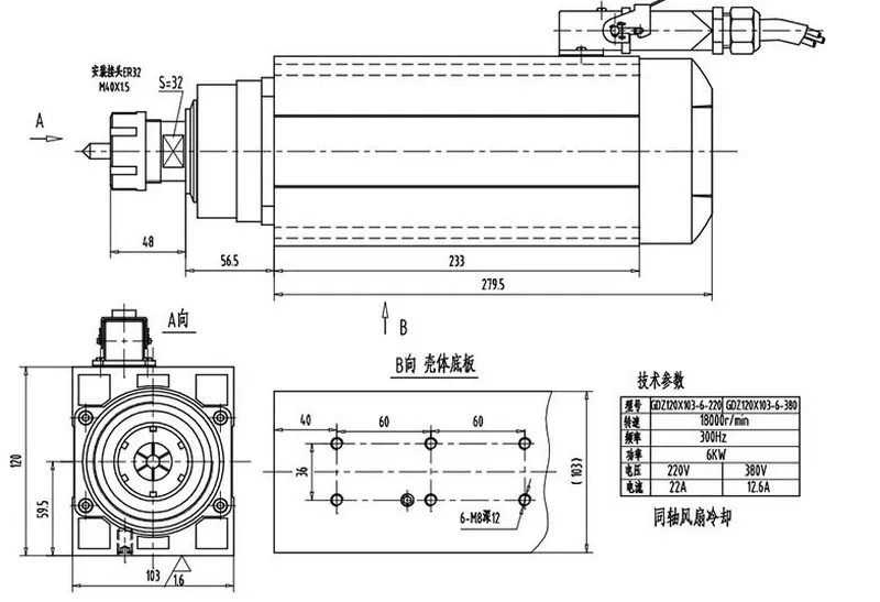 6KW 8HP 220V квадратный шпиндель двигатель с воздушным охлаждением 4 шт. подшипники+ 7.5kw VFD инвертор+ ER32 цанговый Комплект для ЧПУ гравировальный станок маршрутизатор