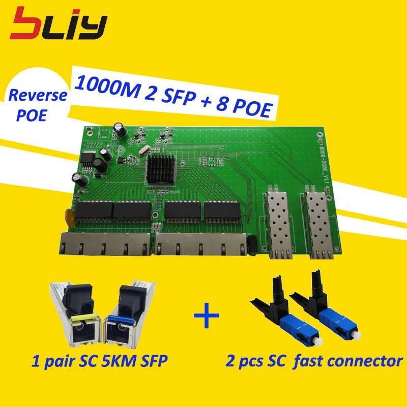 Обратный POE коммутатор 2 SFP 8 10/100/1000 Мбит/с коммутатора lan ethernet RJ45 sc 5 км gigabit sfp модуль