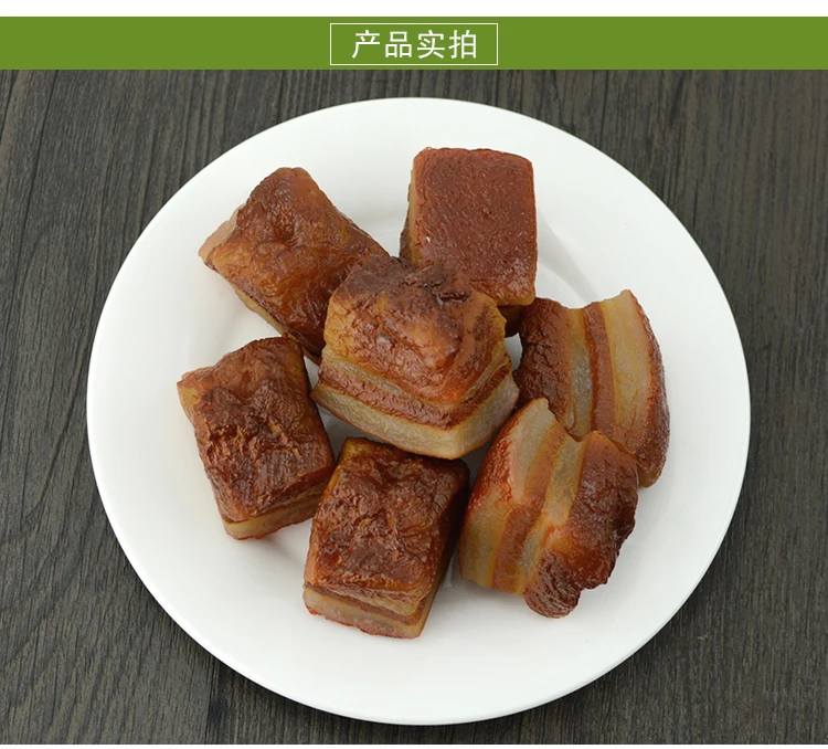 050 моделирование тушеной свинины модель поддельные свинины три слоя мяса Dongpo блюда из мяса блюда образцы 4,5*3*4 см