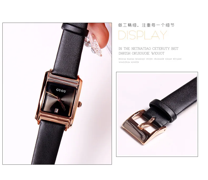Модный бренд GUOU кварцевые часы с кожаным ремешком женские часы квадратный простой Wwater Календарь Кварцевые водонепроницаемые наручные часы