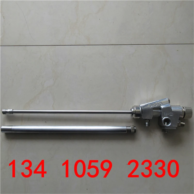 Inner wall spray gun