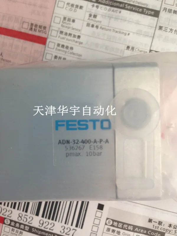 

ADN-32-400-P-A 536267 Germany Festo cylinders