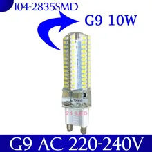 1 шт. ярсветодиодный светодиод G9 220 В 2835 SMD 24 светодисветодиодный s7W/9W/10W/12W заменить 30W Теплый Холодный белый светодиод лампа-кукуруза светильн...