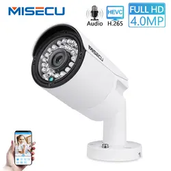 MISECU 4.0MP H.265/H.264 48 V POE IP Камера аудио запись пули металла Водонепроницаемый ONVIF P2P ночной вид оповещение по электронной почте движения Detecte