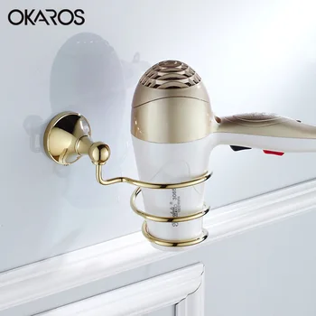 

OKAROS Euro Bathroom Hair Dryer Holder Solid Brass Golden Finish Wall Mounted Hair Dryer Rack Wall Storage Rack Shelf Decoration