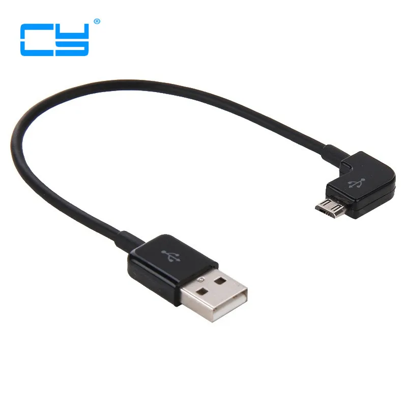 0 2 м 1 3 5 многоцветный угол 90 градусов кабель micro USB для синхронизации данных и