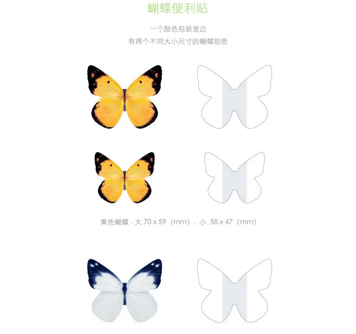 40 Sheets/pack 5 Colors Japanese Stationery Butterfly Deco Stickers Post it  Memo Pad Sticky Notes Cute Stationery