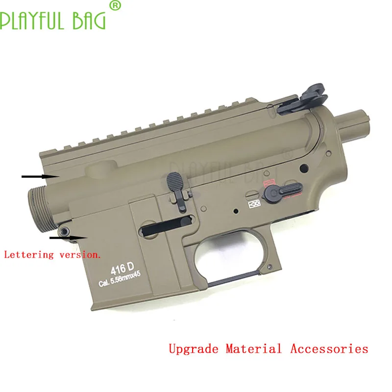 HK416 2,5 Tan Advanced Edition усовершенствованный материал аксессуары HK416D водяной пулемет комплект модификации интересный OI96