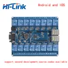 Home Electronic Accessories
