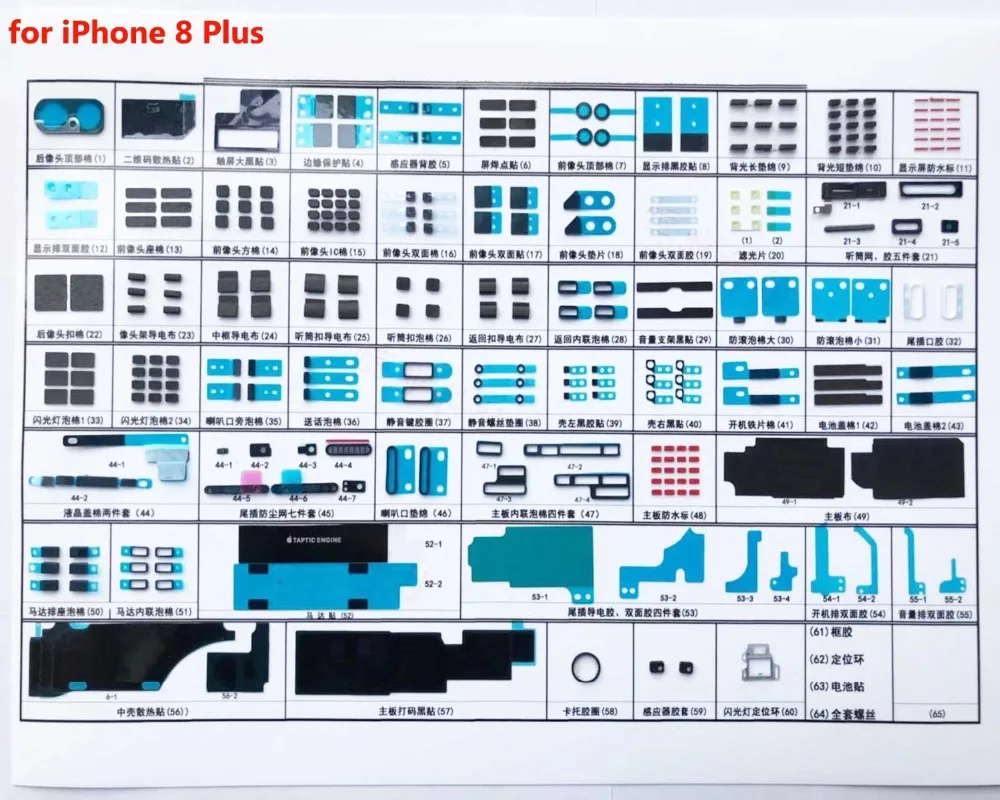 Наклейка s для iPhone X 8 plus 7 plus 6 plus 6s plus 6G клейкая лента, пожалуйста, оставьте сообщение перед покупкой