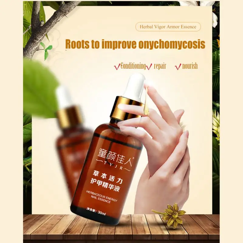 Skin Care Nail Treatment Essential Oil Hand and Foot Whitening Toe Nail Fungus Removal Infection Nail Care Liquid Beauty