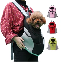 Весенне-летний дышащий нагрудный рюкзак для маленькой собаки удобная сумка-переноска для кошек, домашних животных, сумка для переноски собак, дорожный велосипед, Пешие прогулки