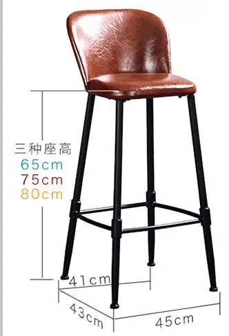 Bar chair. Vintage bar stools. Back seat. Lounge chair. Cafe chair. Iron chair