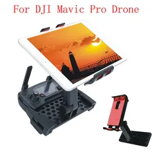 High Quality Remote Control Phone Flat Bracket 4-12 Inch Holder Parts for DJI Mavic Pro Drone Toys Wholesale Free Shipping