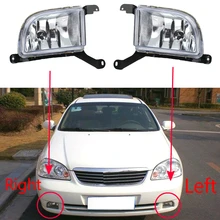 Buy Front fog lights halogen FOR buick Excelle hrv 2003~2007 For Daewoo For Chevrolet Lacetti / Optra 4DR halogen bulbs fog lamp Free Shipping