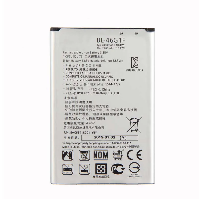 

Original High Capacity BL-46G1F Battery For LG K428 K430H K20 K425 2800mAh