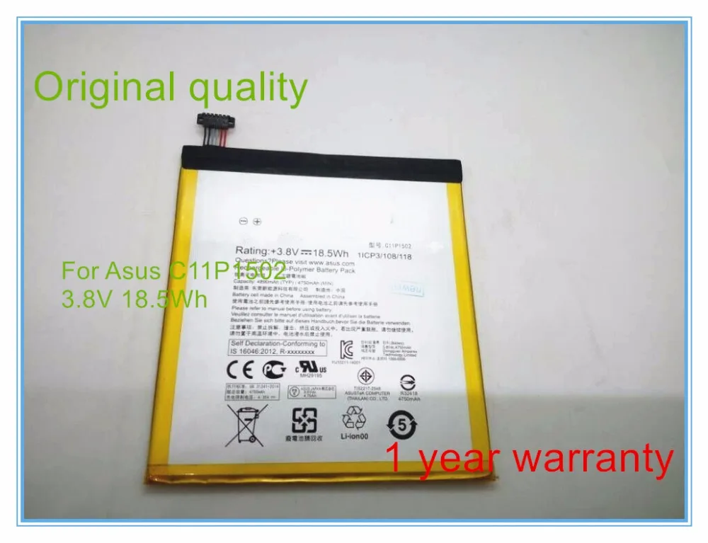 C11P1502 11
