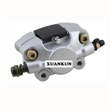 Пляжная машина xuankun аксессуары тормозной насос ATV задний тормозной насос