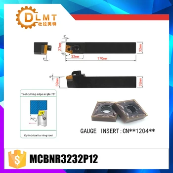 

MCBNR3232P12 75 Degree External Turning Lathe Bar Tool Holder For CNMG120404 CNMG120408 Used on CNC Lathe Machine