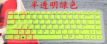 

Silicone Keyboard Protective film Cover skin Protector for Dell Vostro V5560 5560D V5560D 5560 V5560R 1526S 2328 2528S