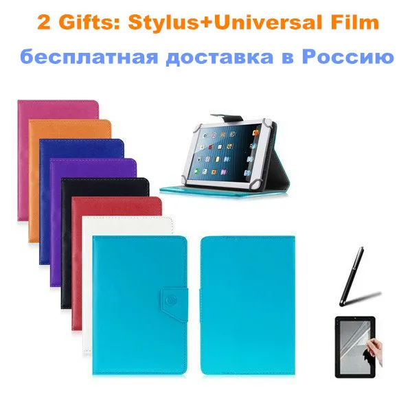 For DNS AirTab E76/E77/E78 7 inch Universal Tablet PU Leather Magnetic Cover Case 2 Gifts | Компьютеры и офис