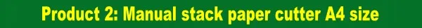 858A4 stack paper cutter 