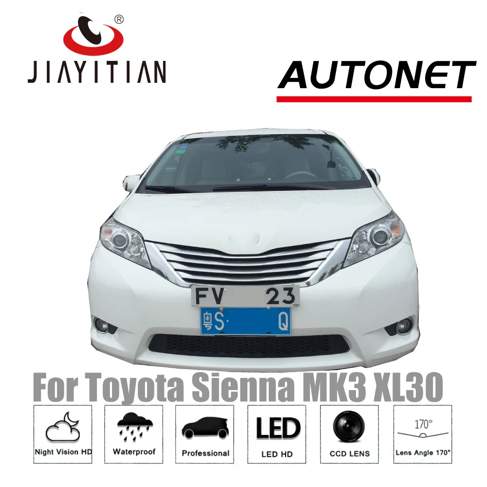 JiaYiTian камера заднего вида для Toyota Sienna MK3 XL30 2010 ~ 2017 HK CCD ночного видения|rear view