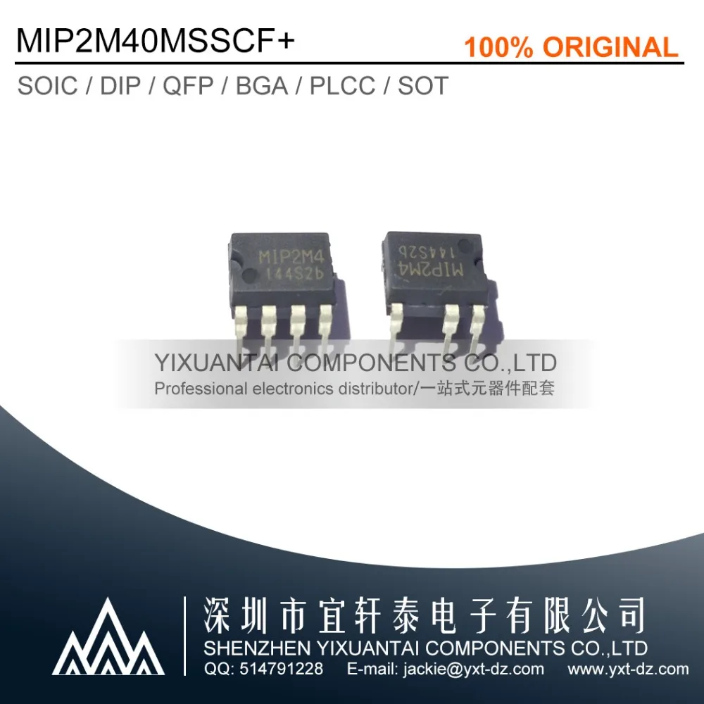 10 шт./лот 50 100 Бесплатная доставка! Новый оригинальный MIP2M40MSSCF + MIP2M40 2M40 DIP7 |