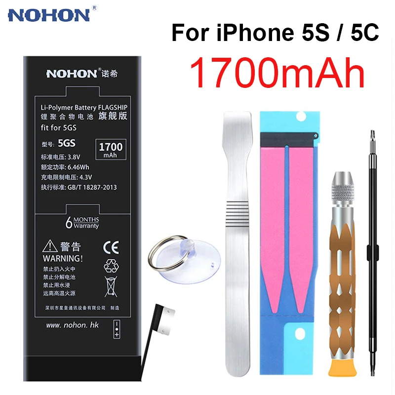Новая Оригинальная батарея большой емкости для iPhone 5S 5C 6 6S 7 Plus литиевая