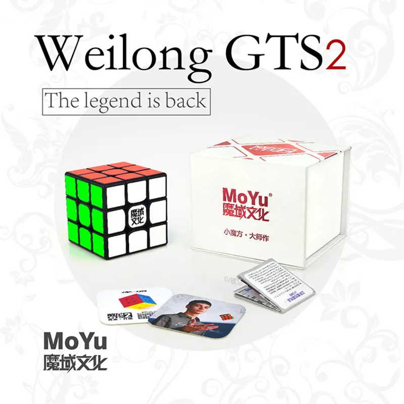Moyu Weilong GTS2 3x3x3 кубик рубика куб профессиональный скоростной магический игрушки