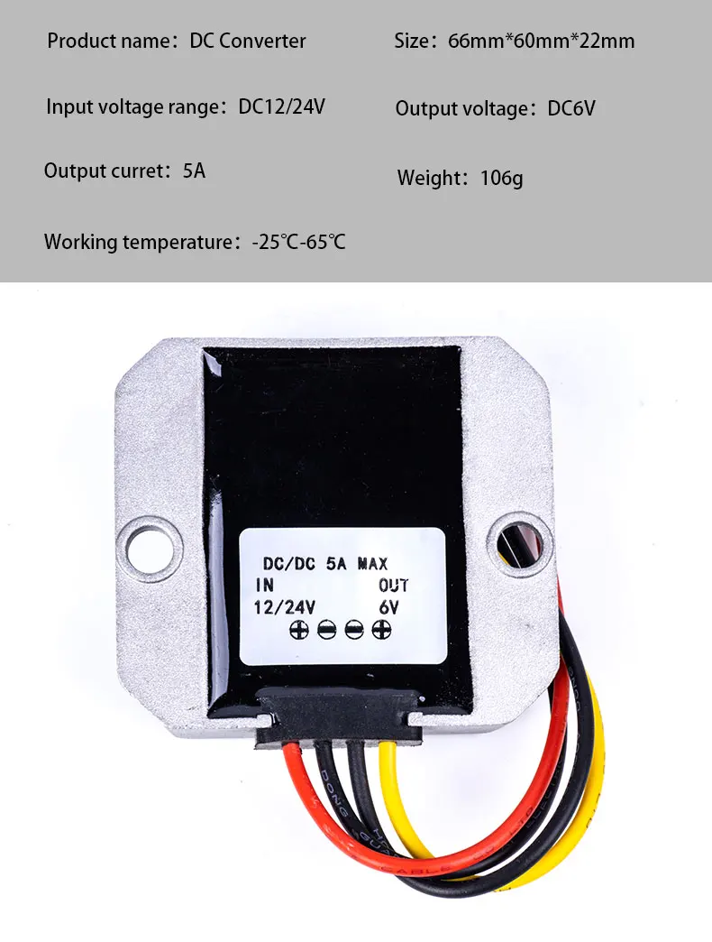 DC 12 В 24 В до 6 в 5A водонепроницаемый преобразователь понижающий модуль Автомобильный источник питания 12 В 24 В инвертор до 6 в конвертер