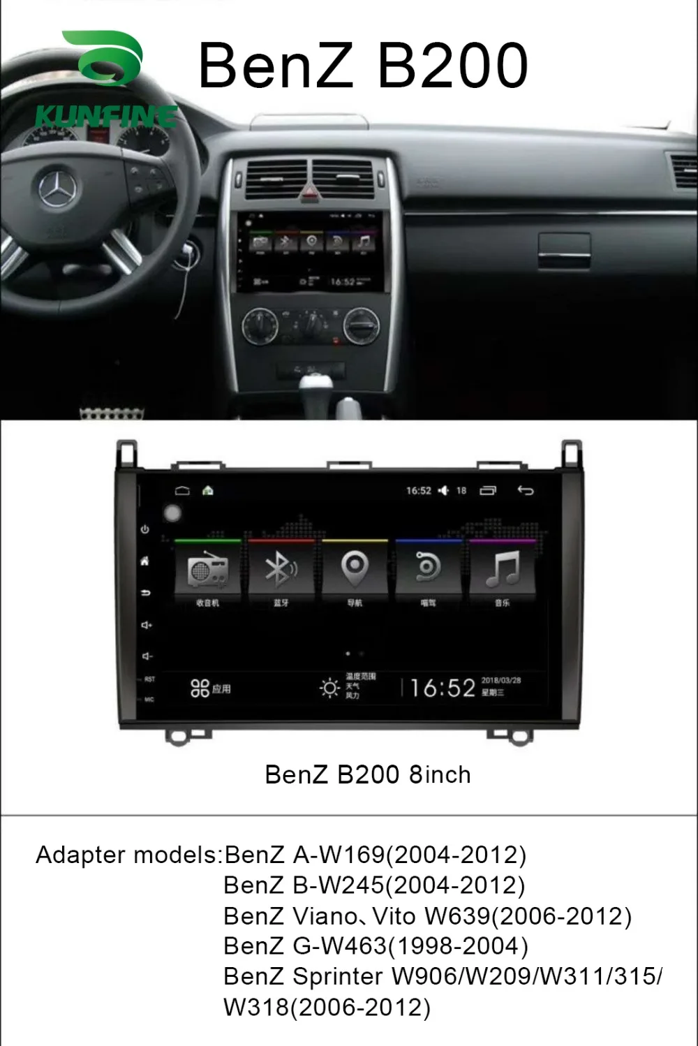 Android Car DVD GPS Navigation Multimedia Player Car Stereo For Benz A-class W169 A150A170 (2004-2012) Radio Headunit  (1)