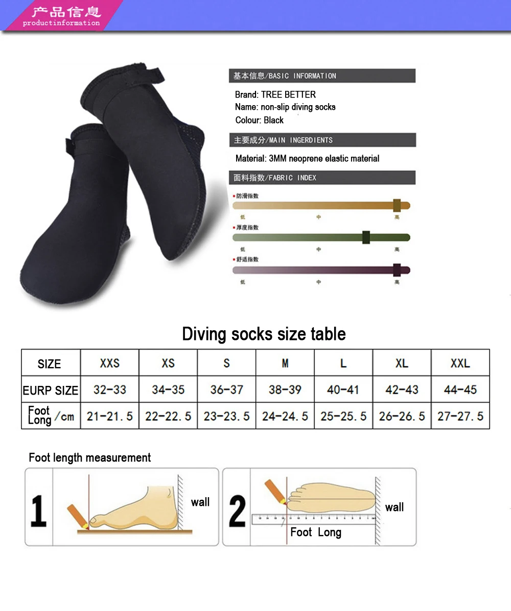 Противоскользящие 3 мм носки для дайвинга для мужчин и женщин, дышащие ретроградные плавники для плавания, спортивные нескользящие носки для подводного плавания, противокоралловые