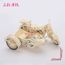 3D деревянная модель «сделай сам» головоломка игрушка, подарок для ребёнка ручной работы собрать деревянную игру трехколесный самокат три колеса деревянного ремесла строительный комплект 1 шт