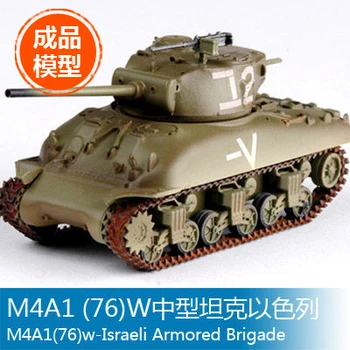

Trumpeter 1/72 M4A1(76) W Medium Tank Israel toy model