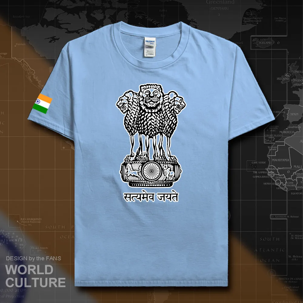 HNAT_India20_T01lightblue