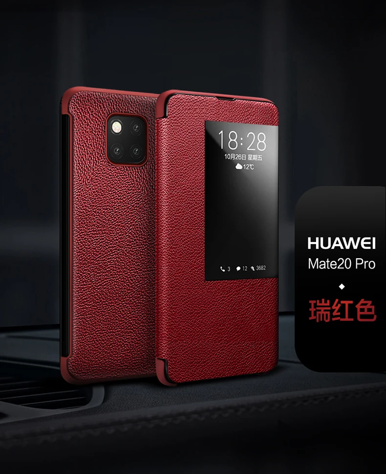 mate20_16
