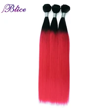 Blice Synthetic Omber Hair T1B/Red Long Straight Hair Weaving 3 Bundles Deal Hair Weft Colorful Hair Pieces For Girls