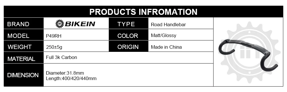 Bikein Lite 3 К углерода аэродинамики Road Руль управления для мотоциклов 400/420/440 мм Велоспорт велосипед падения бар матовый/ глянцевая Запчасти