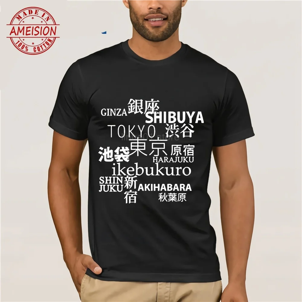 

Tokyo Japan Shirt City Tourist Topography Kanji Gift for Japanese Student Men T Shirt Anime Animal Print T-shirt Letter Graphic