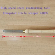 Из быстрорежущей инструментальной стали инструмент деревообрабатывающий удлиненная круг скребок A1023, набор для работ по дереву
