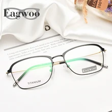 Титановые очки, мужские очки по рецепту, оптическая оправа, тонкая проволочная дужка, супер светильник, очки, Ретро стиль, оправы для очков, 82508