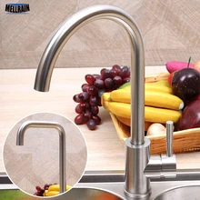 304 нержавеющая сталь Материал матовый Смеситель для мойки кухонный кран высокого качества кухонный водопроводный кран 2 стиля на выбор